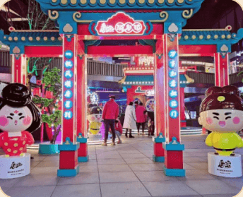 Tangniu storefront installation