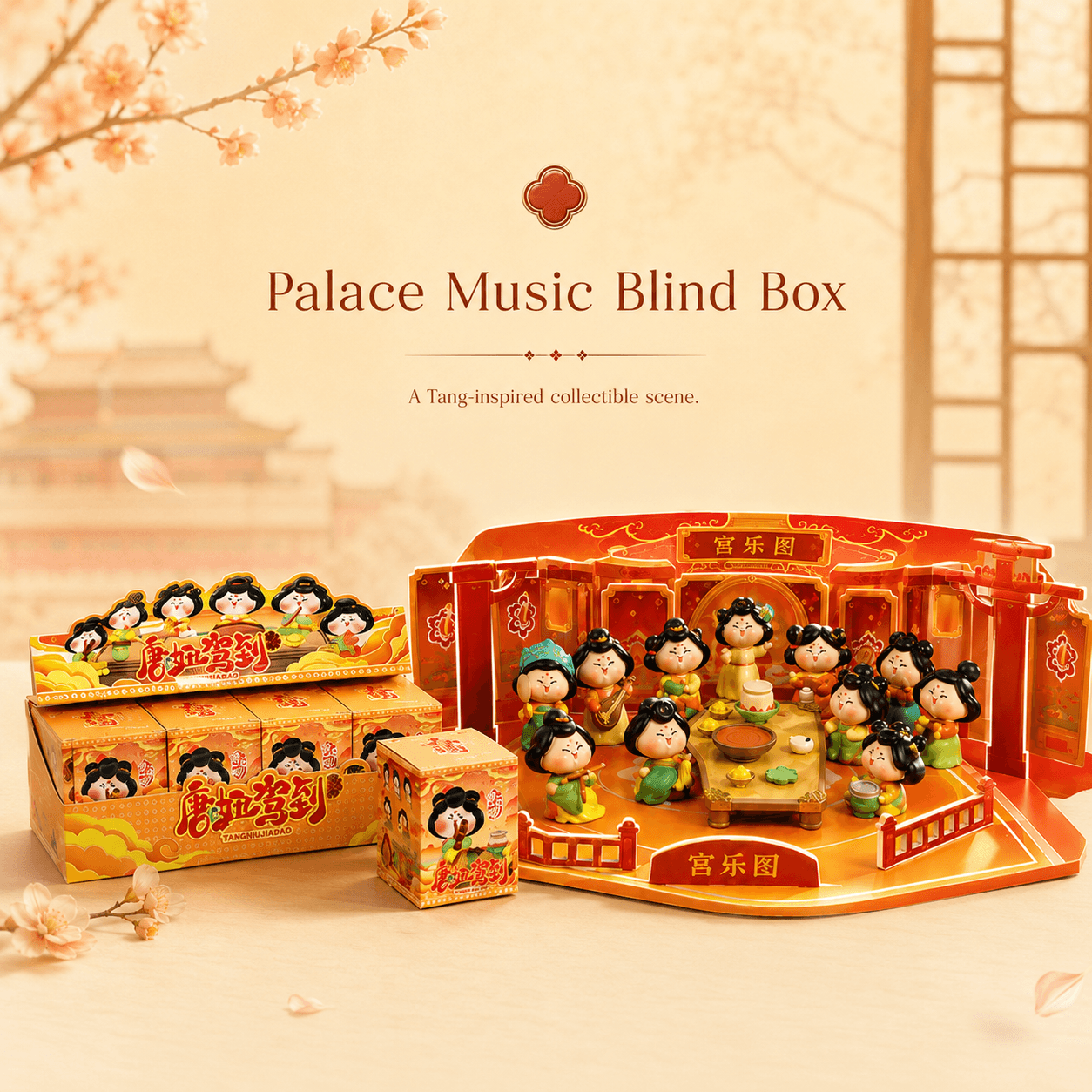 Palace Music Blind Box