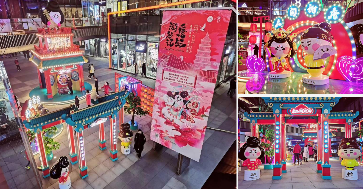 Tangniu themed display at Creative Valley